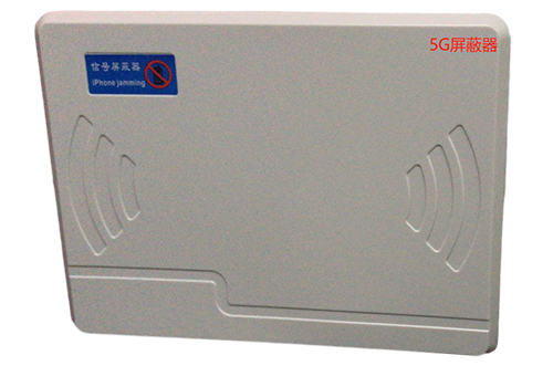 达坂城经济型移动通信干扰器7路