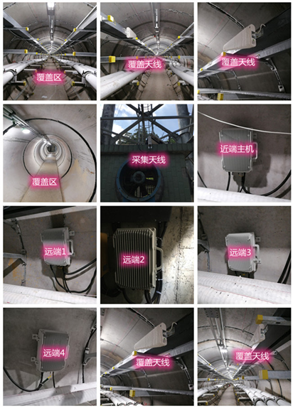 达坂城电力管廊覆盖天线方案案例