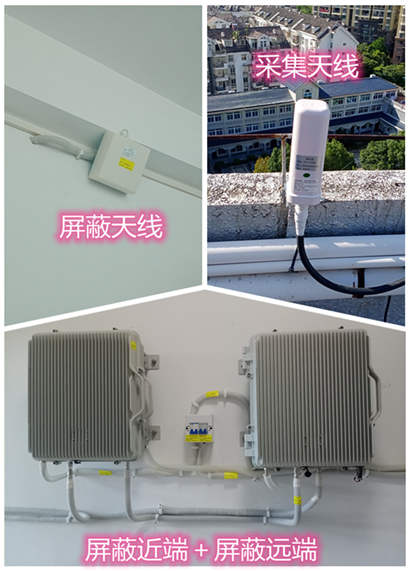  达坂城某检察院保密室屏蔽案例（数字信令级）