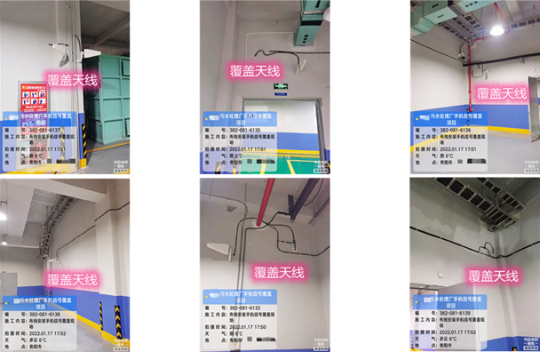  达坂城污水处理净水厂地下箱体覆盖案例